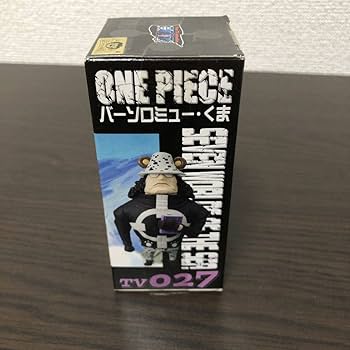 ワンピース　ワーコレ　BBF スタジオ　王下七武海　バーソロミュー・くま ワンピース ワーコレ BBF スタジオ 王下七武海 バーソロミュー・くま